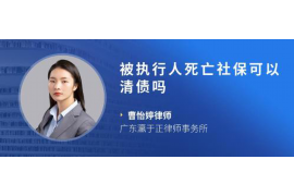 嘉鱼为什么选择专业追讨公司来处理您的债务纠纷？